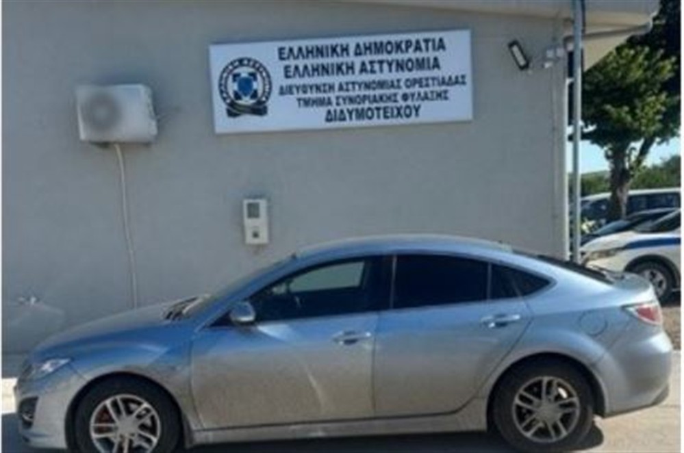 Αυτοκίνητο - Σύλληψη