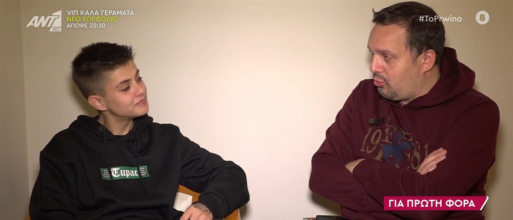 Ειρήνη Μουρτζούκου - Το Πρωινό Ειρήνη Μουρτζούκου - Το Πρωινό