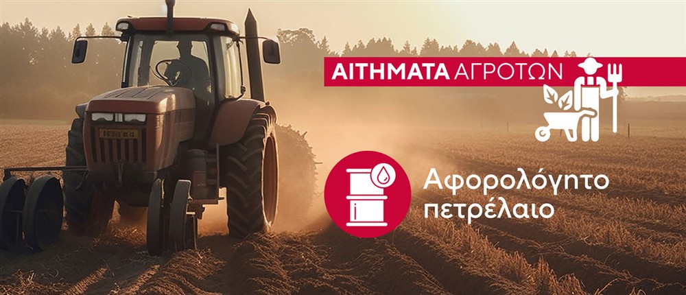 infoKARTES - 23-01 infoKARTES - 23-01