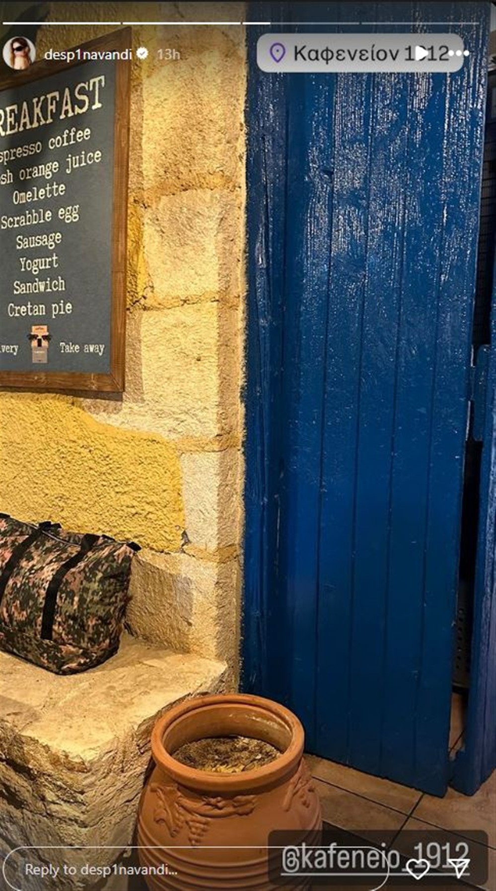 Δέσποινα Βανδή