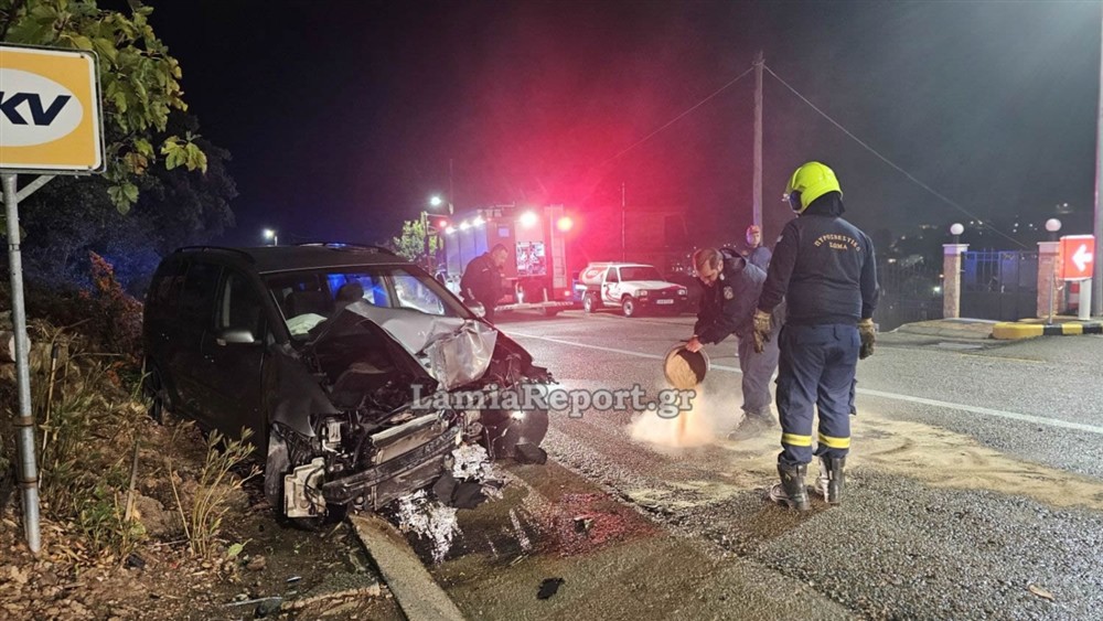 Τροχαίο - Λαμία Τροχαίο - Λαμία