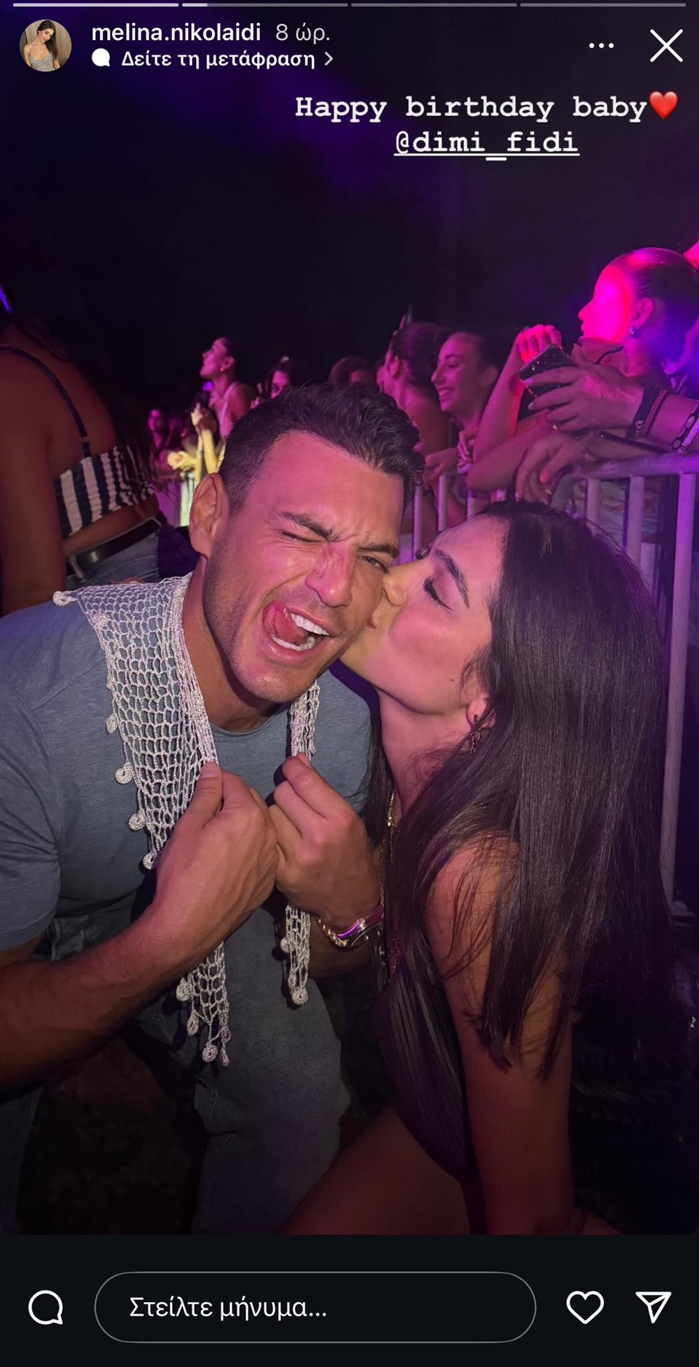 Μελίνα Νικολαιδη Μελίνα Νικολαιδη