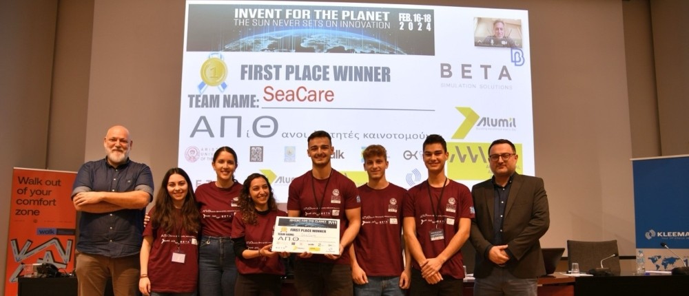 ΑΠΘ - SeaCare - Διαγωνισμός ΑΠΘ - SeaCare - Διαγωνισμός