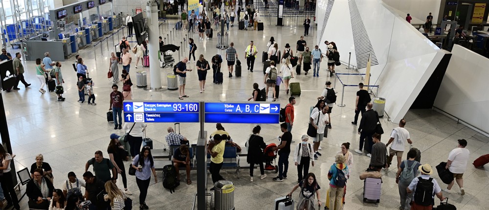 Ελευθέριος Βενιζέλος Αεροδρόμιο Αεροπλάνα Ελευθέριος Βενιζέλος Αεροδρόμιο Αεροπλάνα