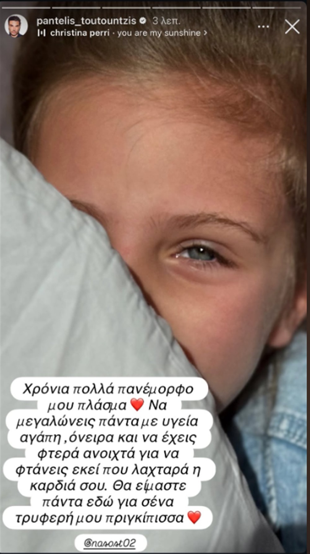 Παντελής Τουτουντζής Παντελής Τουτουντζής