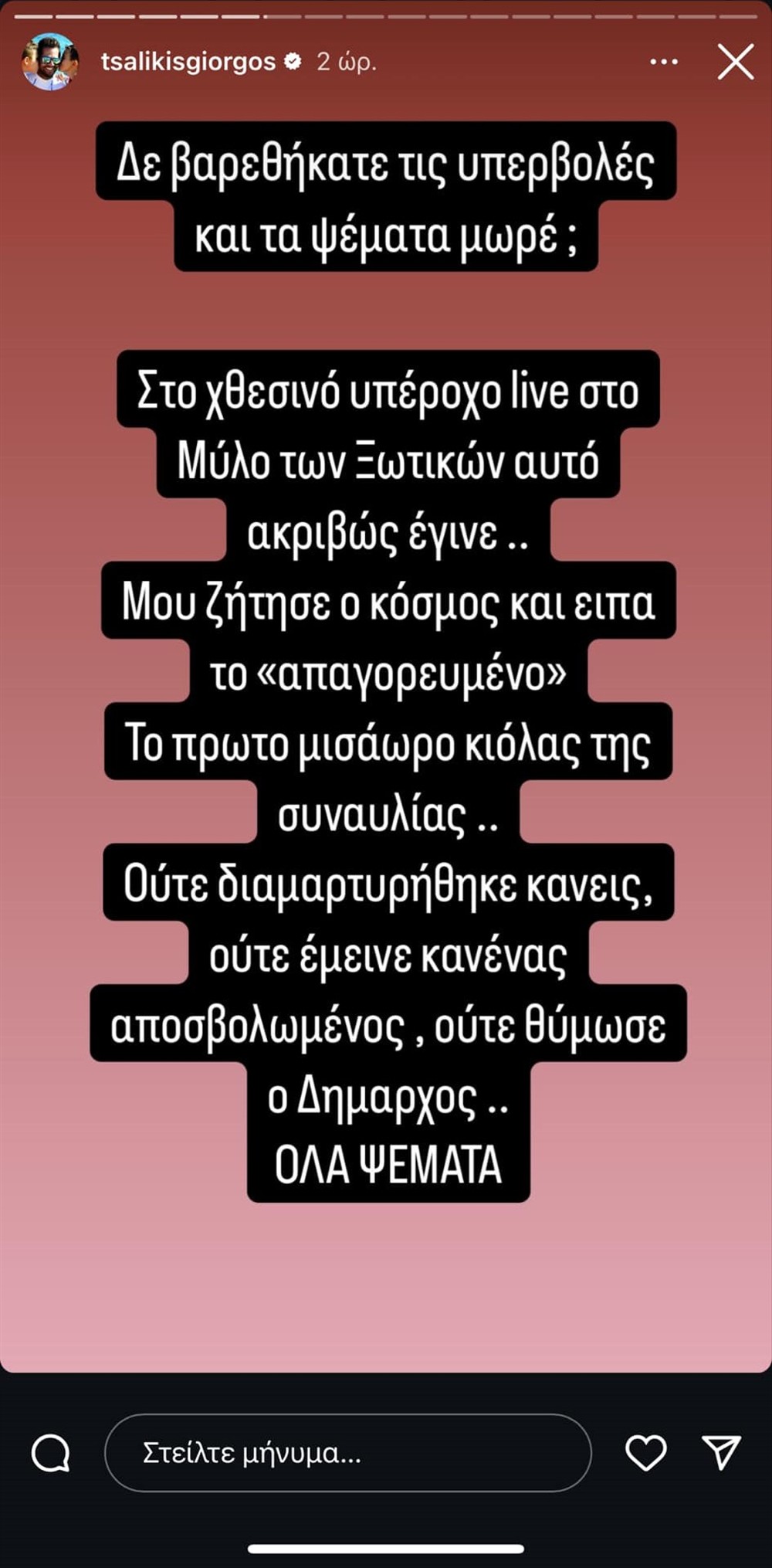 ΤΣΑΛΙΚΗΣ ΤΣΑΛΙΚΗΣ