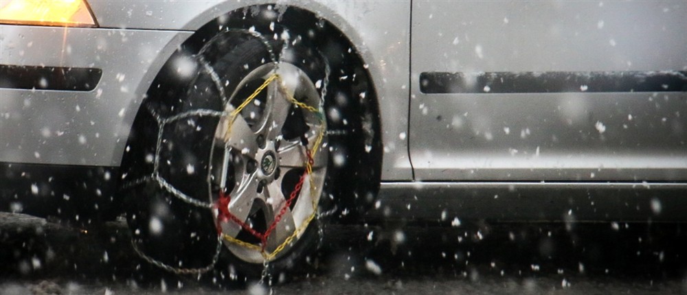 Αντιολισθητικές αλυσίδες - χιονοκουβέρτα Αντιολισθητικές αλυσίδες - χιονοκουβέρτα