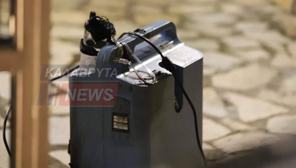 Καλάβρυτα - Έκρηξη