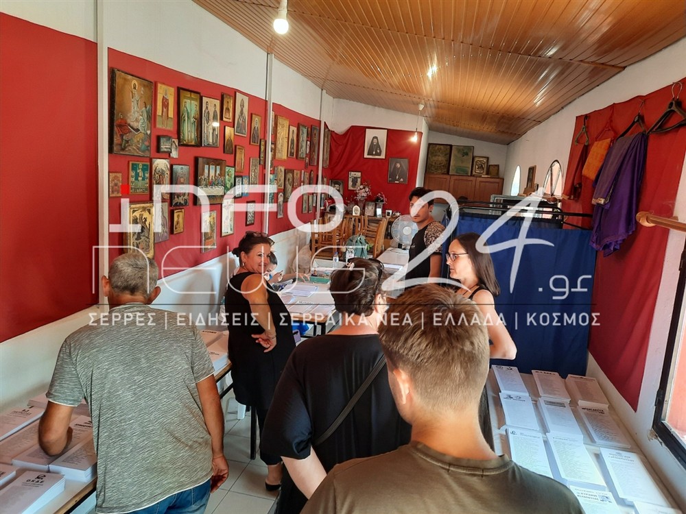 Σέρρες - εκκλησία - ευρωεκλογές - εκλογικό κέντρο Σέρρες - εκκλησία - ευρωεκλογές - εκλογικό κέντρο