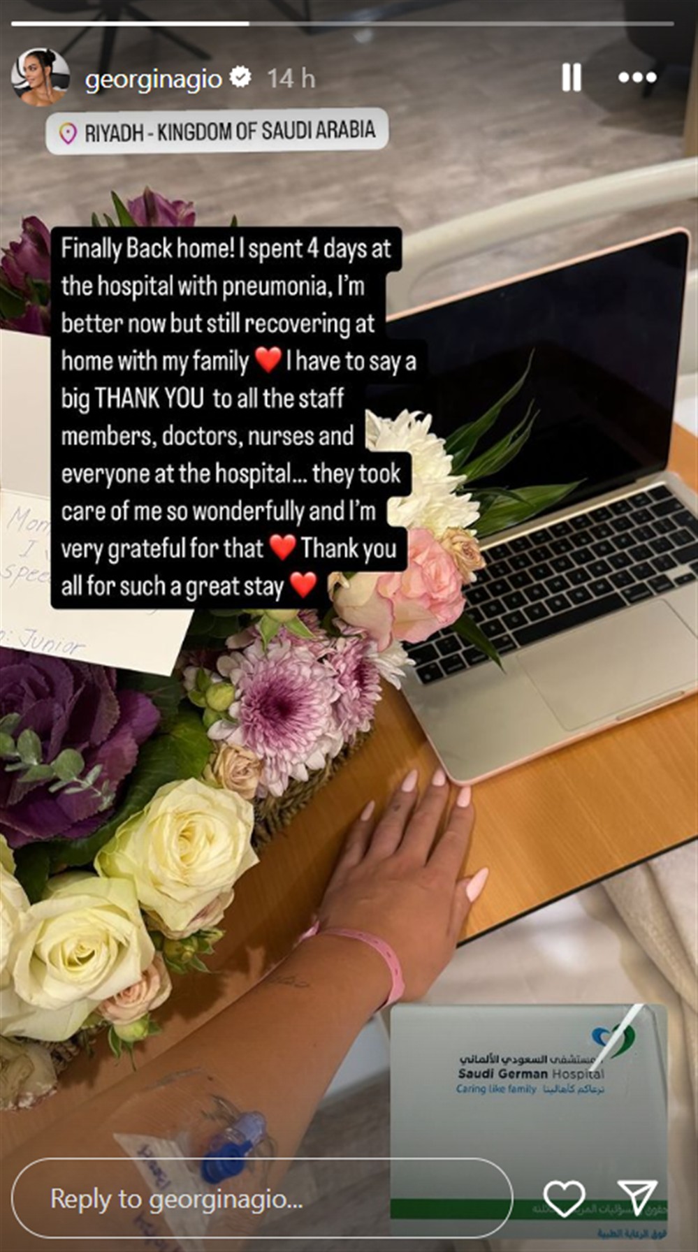 Τζορτζίνα Ροντρίγκεζ