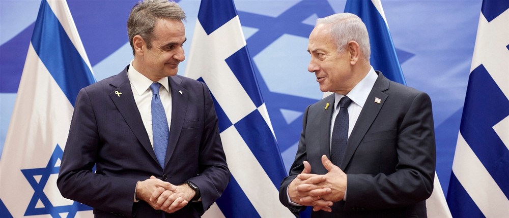 Μητσοτάκης - Νετανιάχου Μητσοτάκης - Νετανιάχου