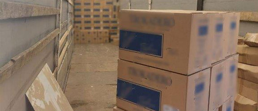 ΛΑΘΡΑΙΑ ΤΣΙΓΑΡΑ ΛΑΘΡΑΙΑ ΤΣΙΓΑΡΑ