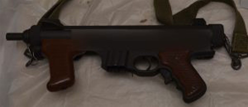 Γιαφκα - Οπλα Γιαφκα - Οπλα