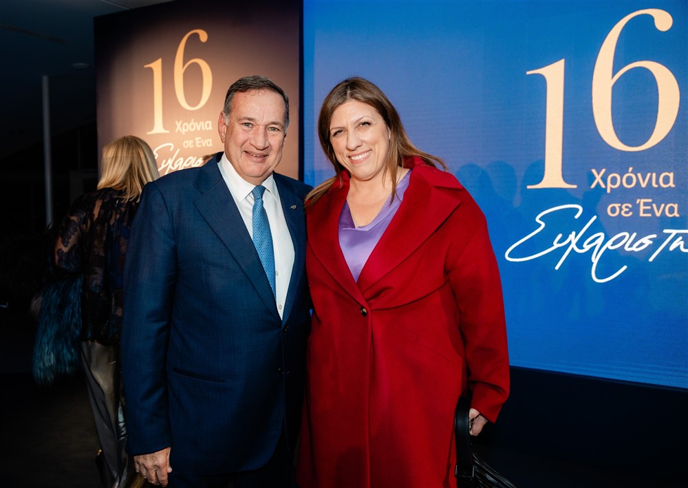 Ίδρυμα Νιάρχος