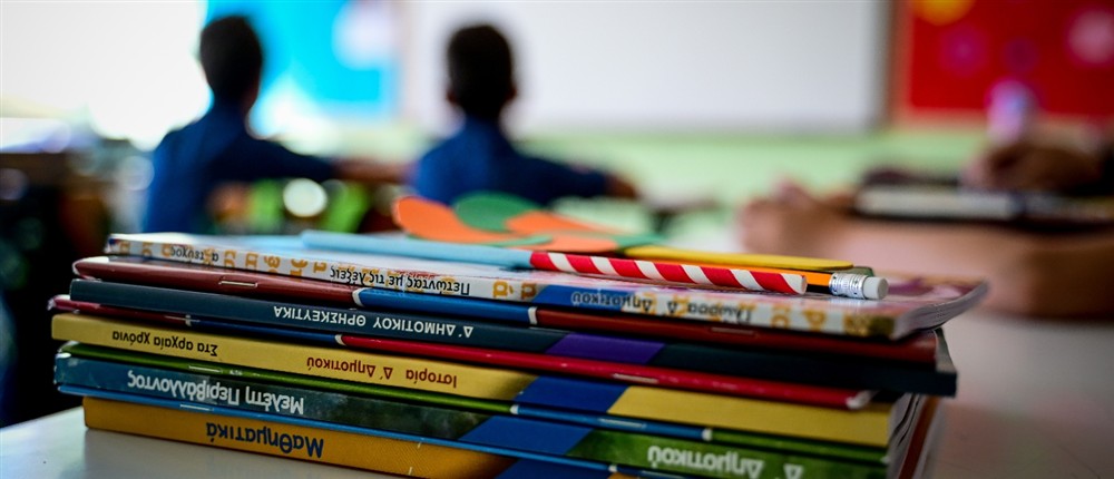 Σχολείο - σχολεία - μαθητές - αίθουσα σχολική Σχολείο - σχολεία - μαθητές - αίθουσα σχολική