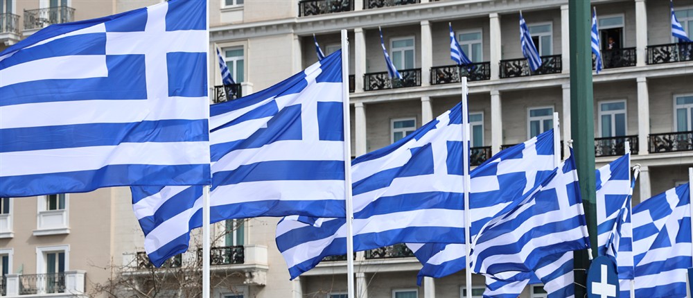 Παρέλαση Παρέλαση