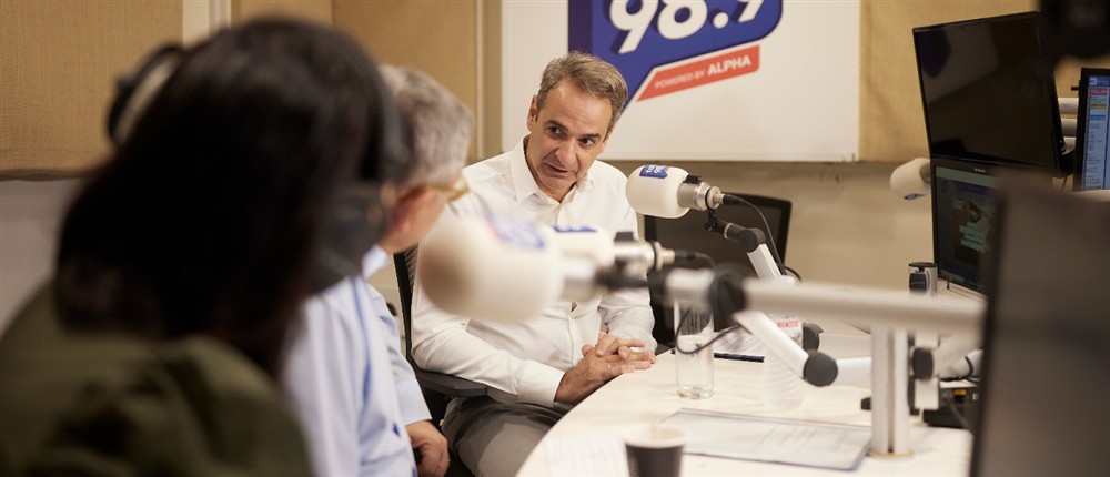 Κυριάκος Μητσοτάκης - Talk Radio Κυριάκος Μητσοτάκης - Talk Radio