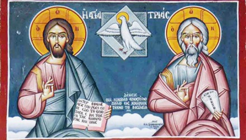 Γιορτή Αγίου Πνεύματος - Άγιο Πνεύμα Γιορτή Αγίου Πνεύματος - Άγιο Πνεύμα