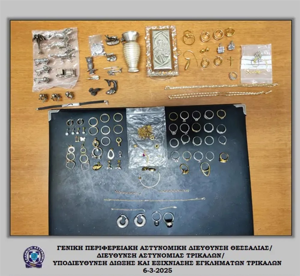ΚΛΟΠΕΣ - ΚΟΣΜΗΜΑΤΟΠΩΛΕΙΑ - ΘΕΣΣΑΛΙΑ - ΣΤΕΡΕΑ