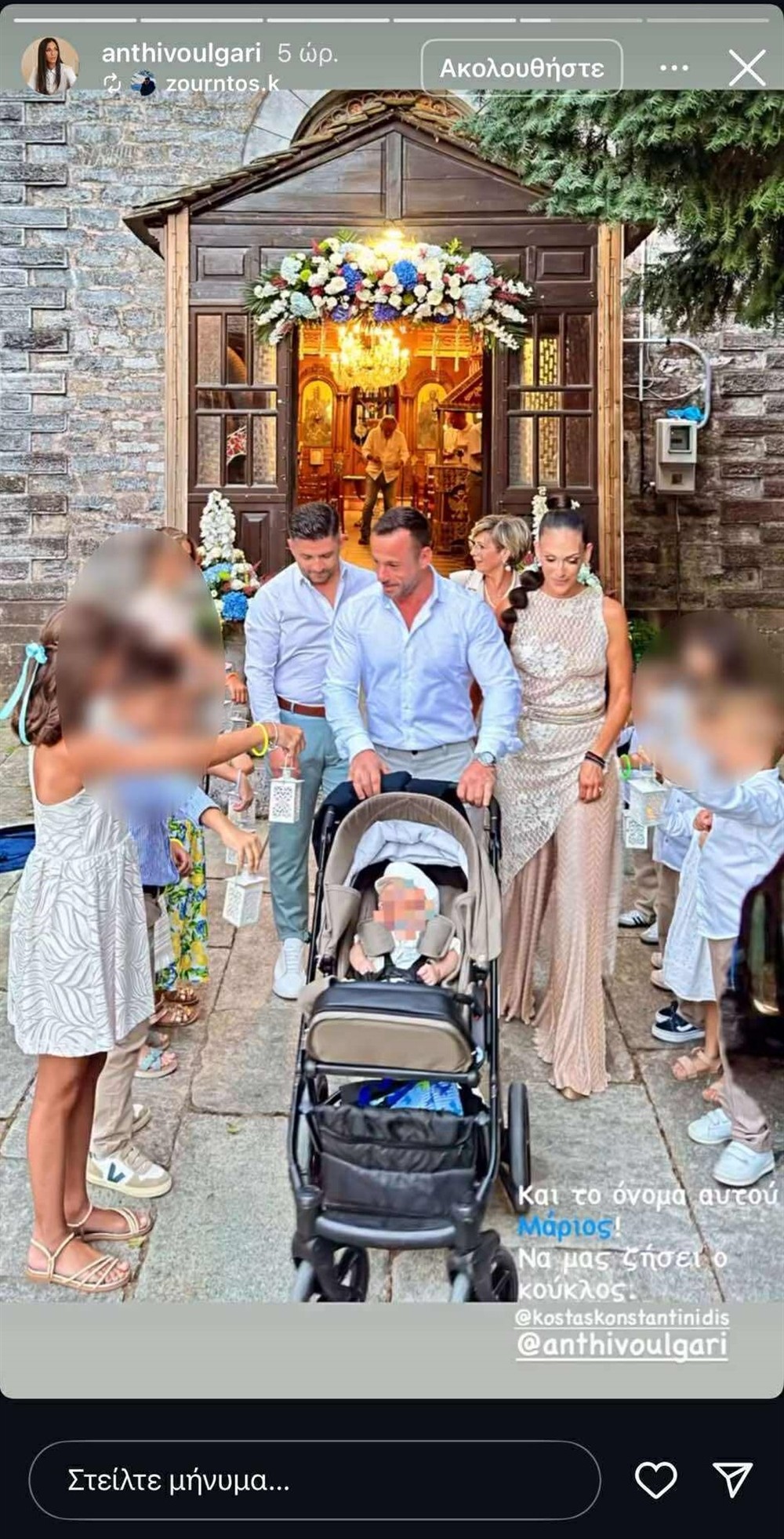 Ανθή Βούλγαρη Ανθή Βούλγαρη