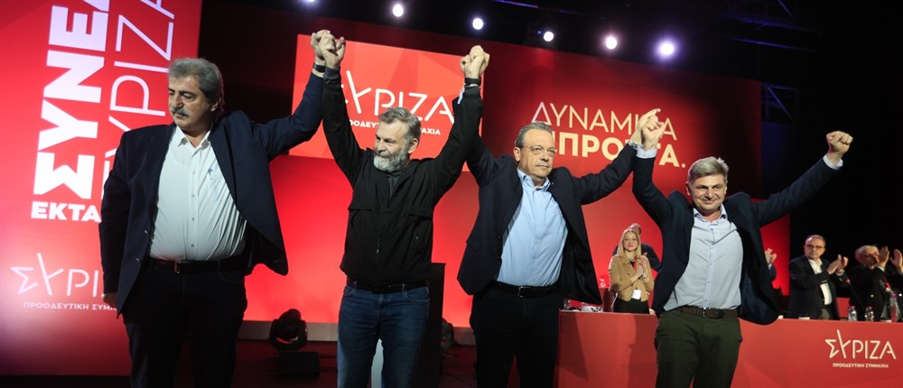 ΣΥΡΙΖΑ - Υποψήφιοι πρόεδροι - Πολάκης - Γκλέτσος - Φάμελλος - Φαραντούρης ΣΥΡΙΖΑ - Υποψήφιοι πρόεδροι - Πολάκης - Γκλέτσος - Φάμελλος - Φαραντούρης