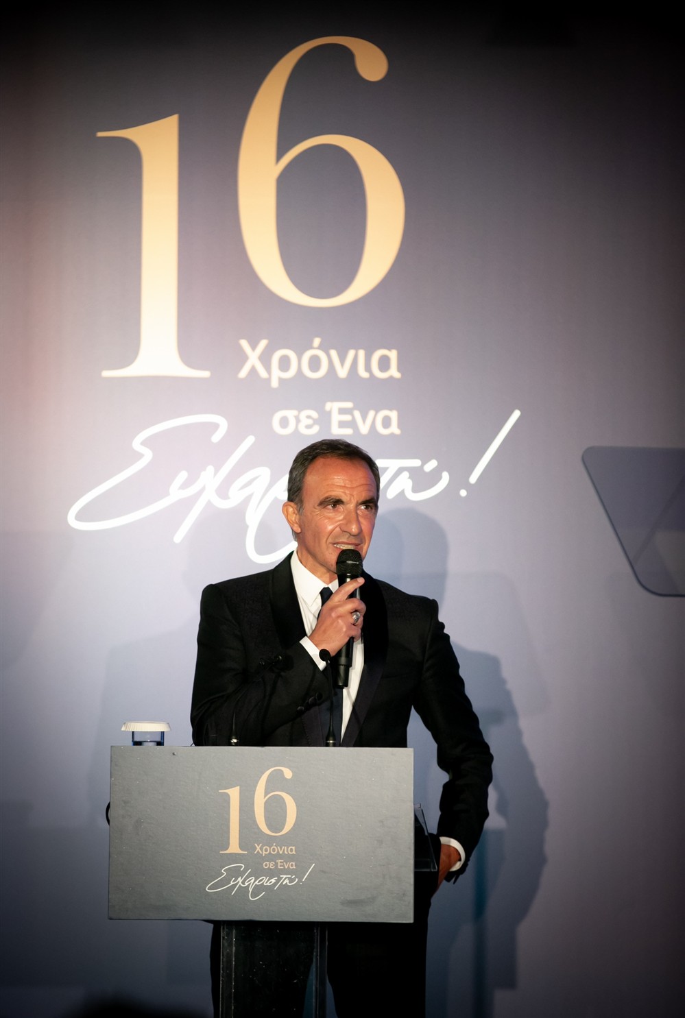 Καπράλος Σπύρος