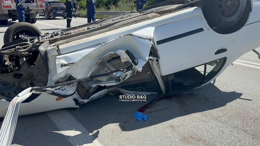 ΤΡΟΧΑΙΟ - ΑΡΓΟΛΙΔΑ - ΤΡΟΧΑΙΟ - ΑΡΓΟΛΙΔΑ -