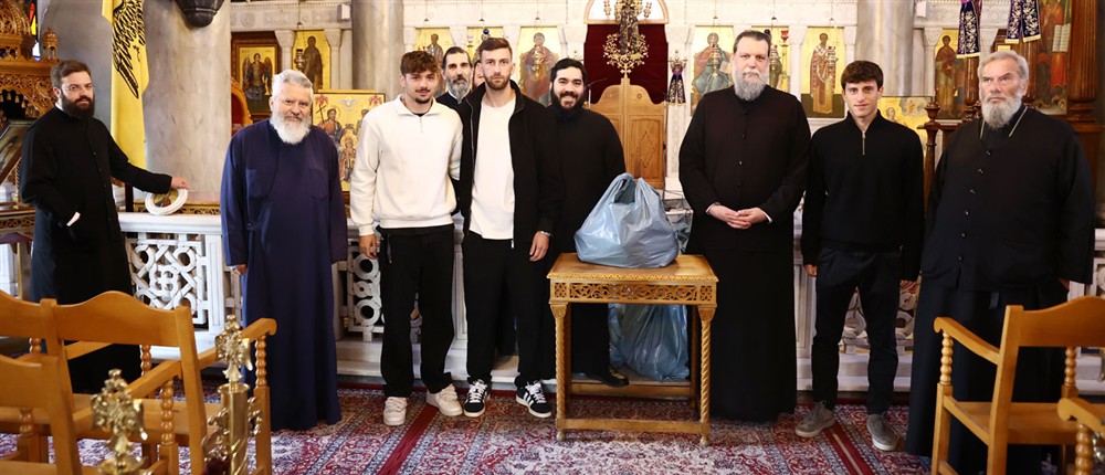 Δέματα αγάπης - Μητρόπολη Νέας Ιωνίας