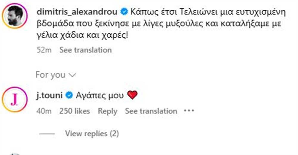 τούνη τούνη