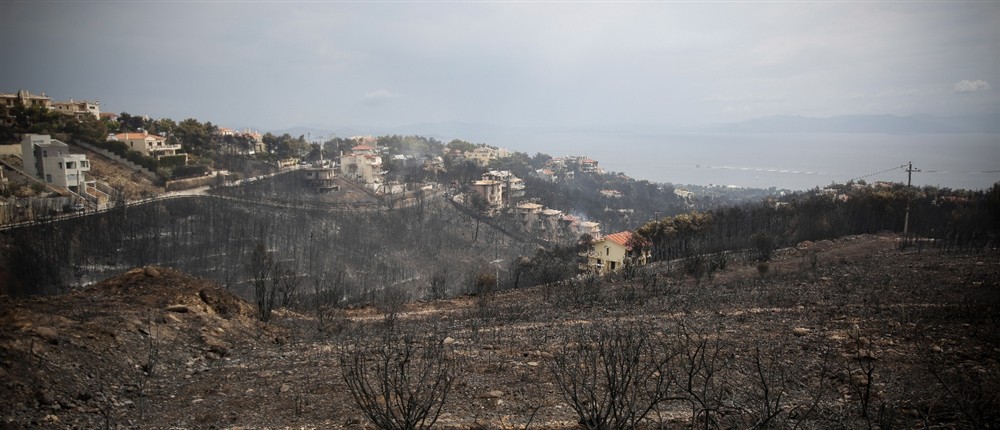 Μάτι - Φονική Φωτιά - Δίκη για το Μάτι Μάτι - Φονική Φωτιά - Δίκη για το Μάτι