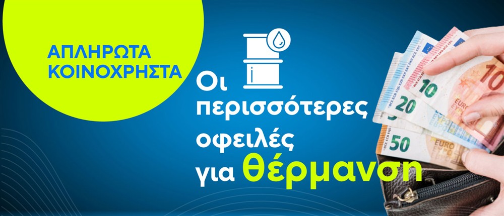 INFO-KARTES INFO-KARTES