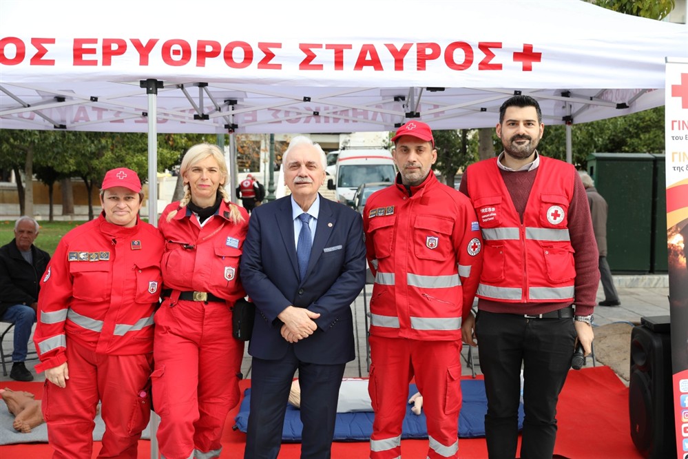 Ελληνικός Ερυθρός Σταυρός - Πλατεία Συντάγματος Ελληνικός Ερυθρός Σταυρός - Πλατεία Συντάγματος