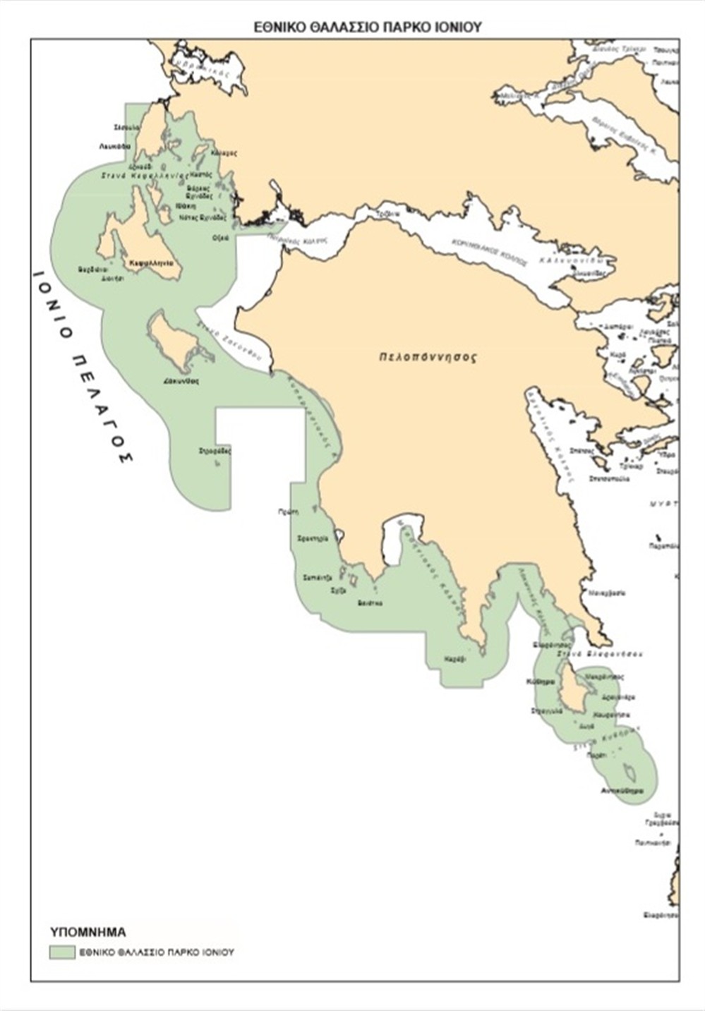 Θαλασσιο Παρκο Ιονιο Θαλασσιο Παρκο Ιονιο