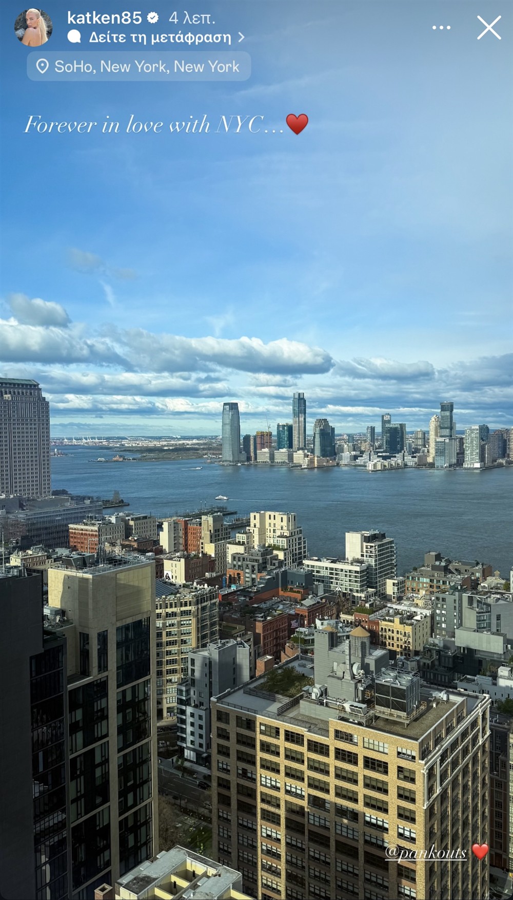 Καινούργιου