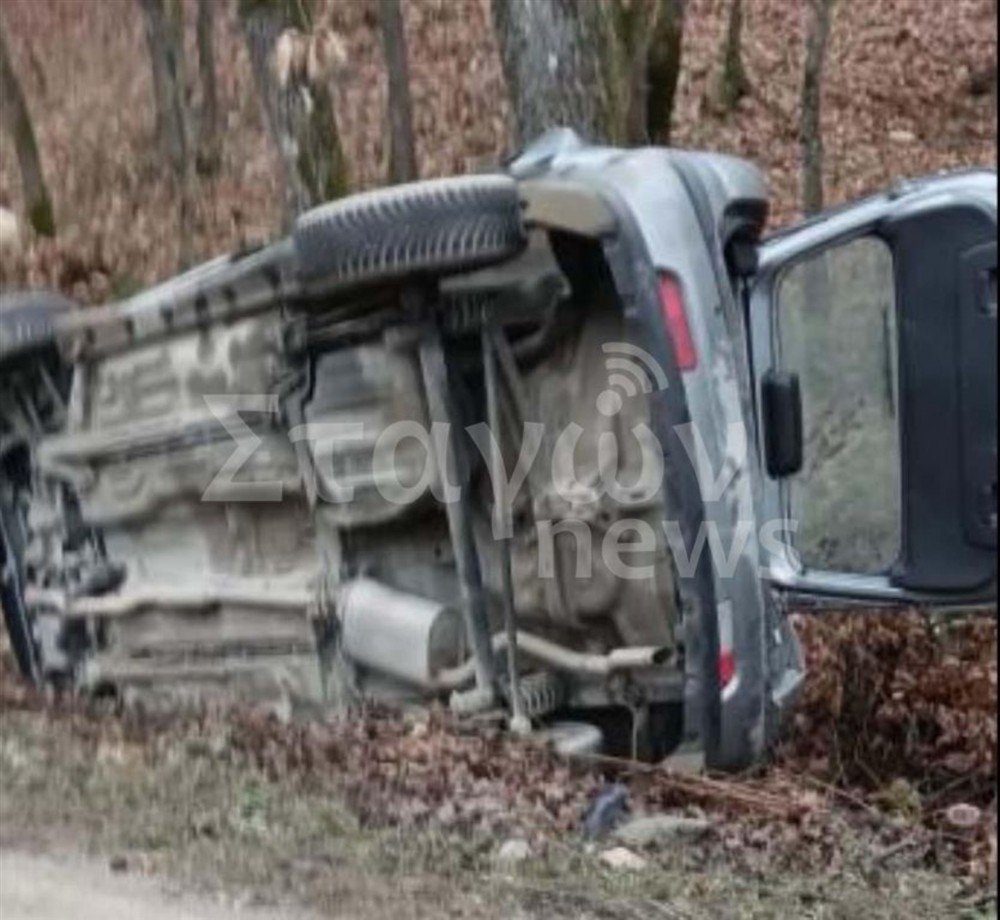 Τροχαιο ατυχημα - Καλαμπάκα Τροχαιο ατυχημα - Καλαμπάκα