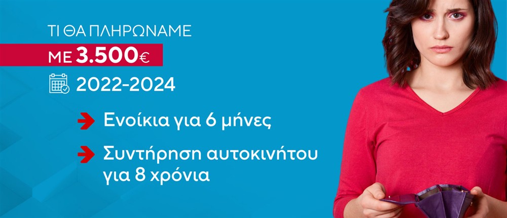 infoKARTES infoKARTES