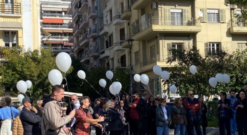 Θεσσαλονίκη - Μπαλόνια