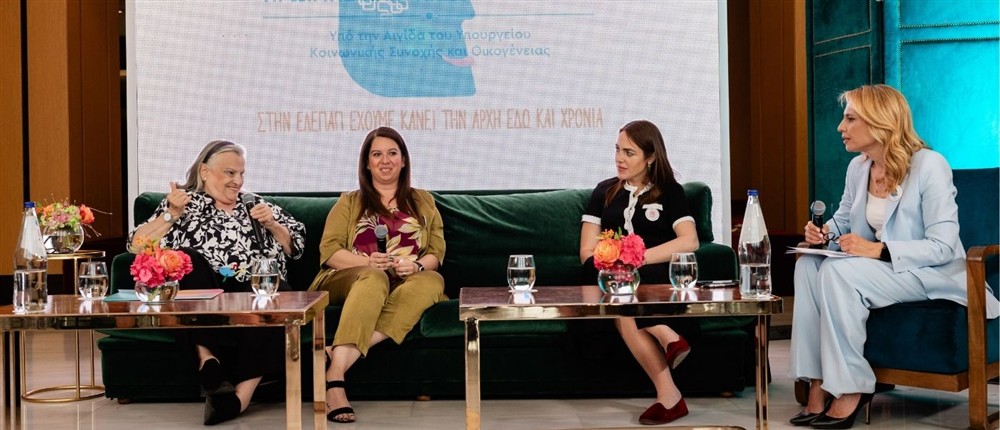 Παρουσίαση προγράμματος πρώιμης παιδικής παρέμβασης ΕΛΕΠΑΠ Παρουσίαση προγράμματος πρώιμης παιδικής παρέμβασης ΕΛΕΠΑΠ