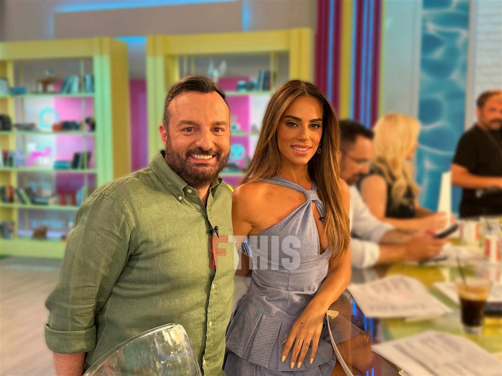 ΚΑΛΟΚΑΙΡΙ ΠΑΡΕΑ FTHIS ΚΑΛΟΚΑΙΡΙ ΠΑΡΕΑ FTHIS