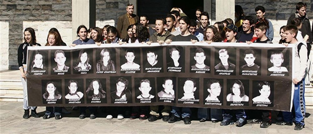 Τέμπη - 2003 Τέμπη - 2003