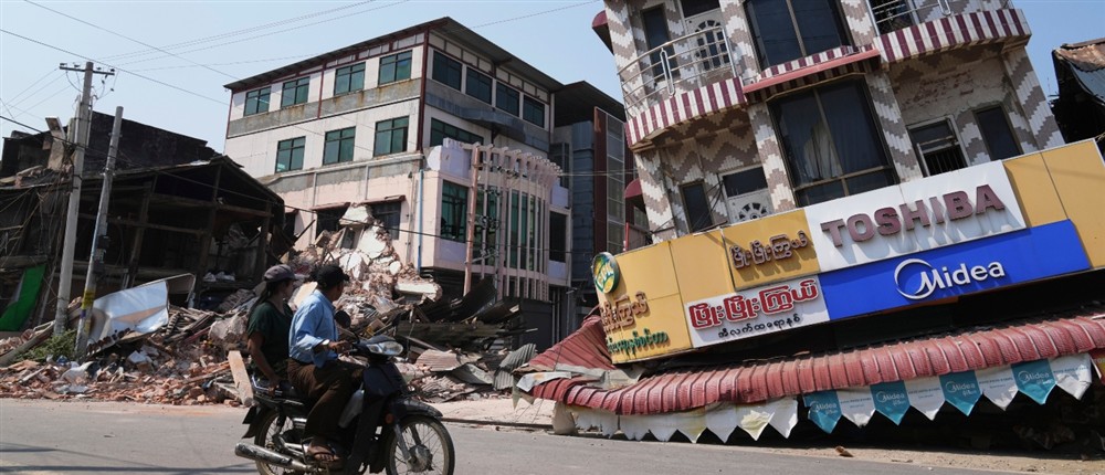 Σεισμός - Μιανμάρ
