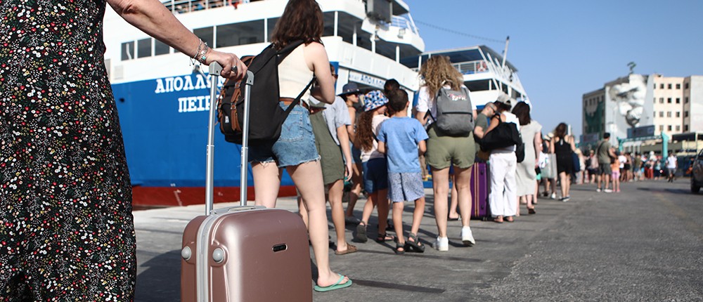 Πειραιάς - επιβάτες - λιμάνι - διακοπές - αδειούχοι Πειραιάς - επιβάτες - λιμάνι - διακοπές - αδειούχοι