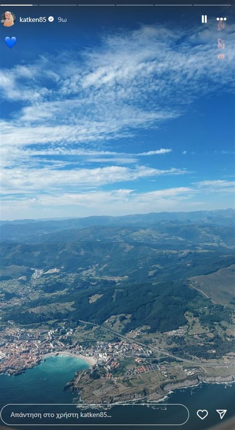 Καινούργιου