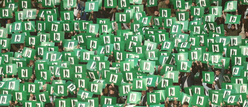 Δομάζος - ΠΑΟ ΟΦΗ - Τιμή