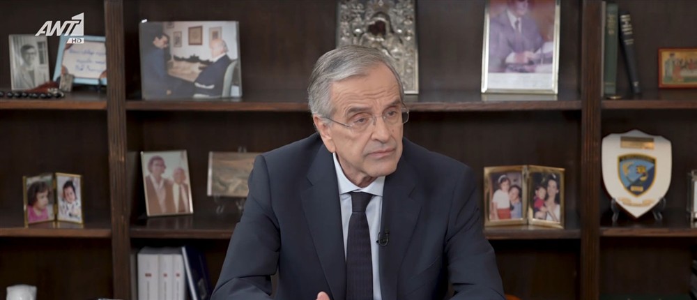 Special Edition - Αντώνης Σαμαράς