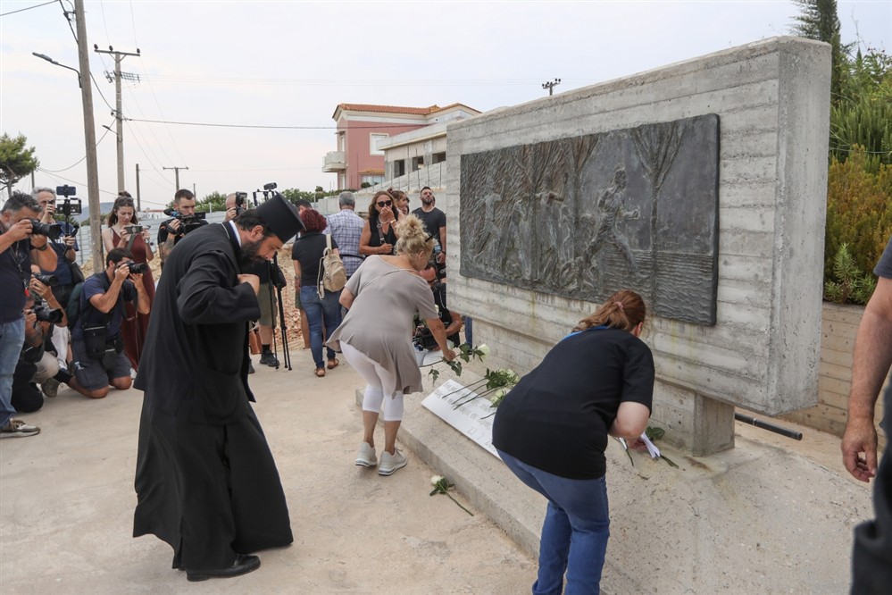 Μάτι - εκδήλωση μνημης Μάτι - εκδήλωση μνημης