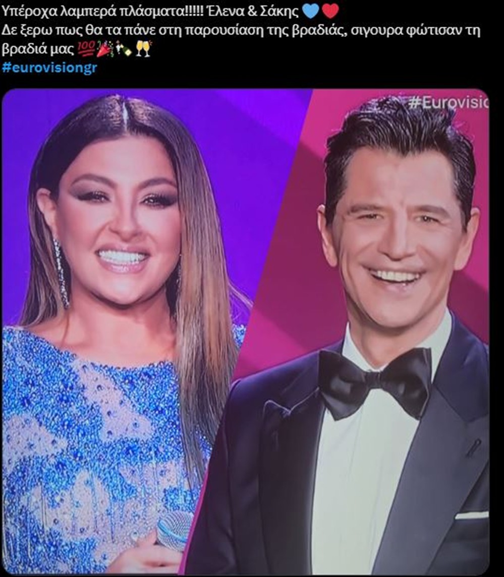 τουιτερ τουιτερ