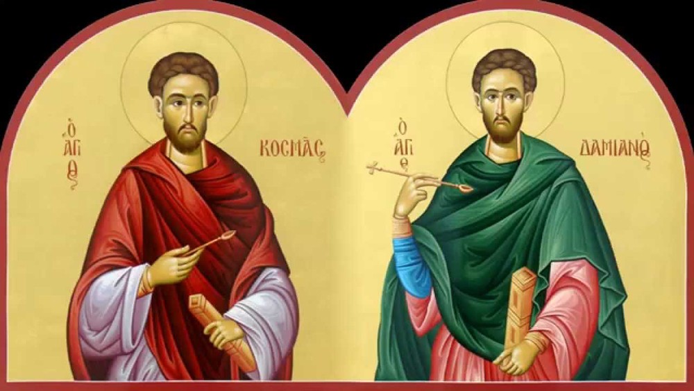Άγιοι Κοσμάς και Δαμιανός οι Ανάργυροι Άγιοι Κοσμάς και Δαμιανός οι Ανάργυροι