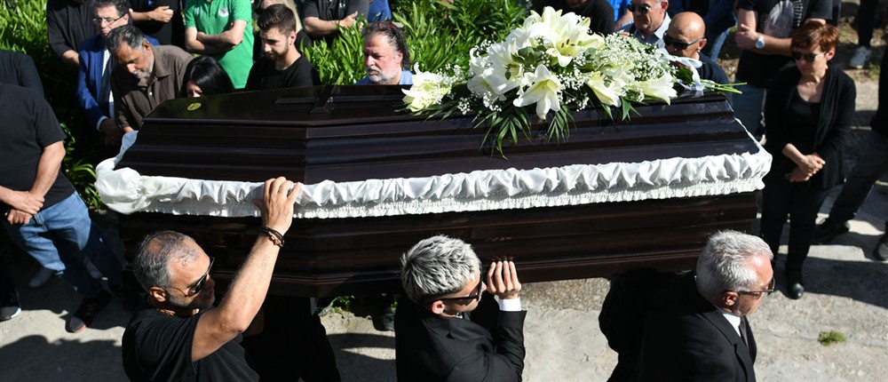 Κηδεία Οικονόμου Κηδεία Οικονόμου