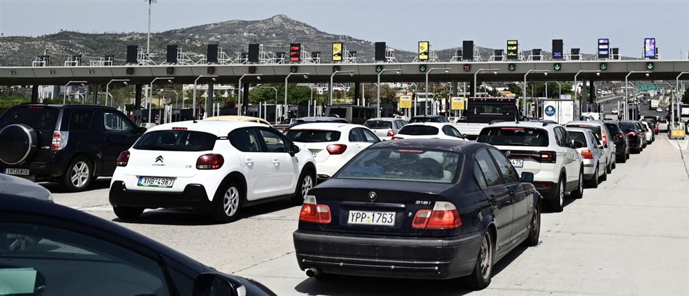 κινηση - πασχα - εξοδος - διοδια κινηση - πασχα - εξοδος - διοδια